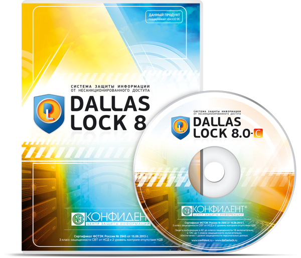картинка Dallas Lock 8.0-С Базовый.Право на использование (СЗИ НСД, СКН). Бессрочная лицензия. [DL80C.C.UADS.x.12M] от Софтсервис24